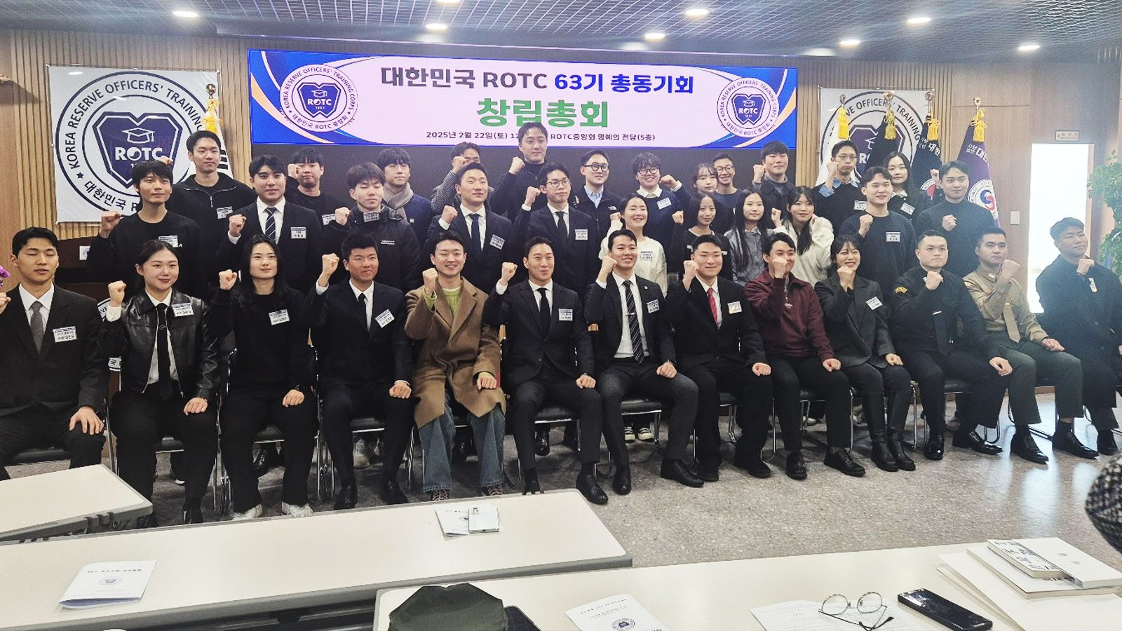 250222_63기총동기회_창립총회.jpg