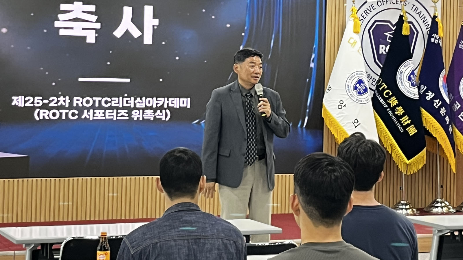 250628_제51회리더십아카데미,서포터즈위촉_축사.jpg