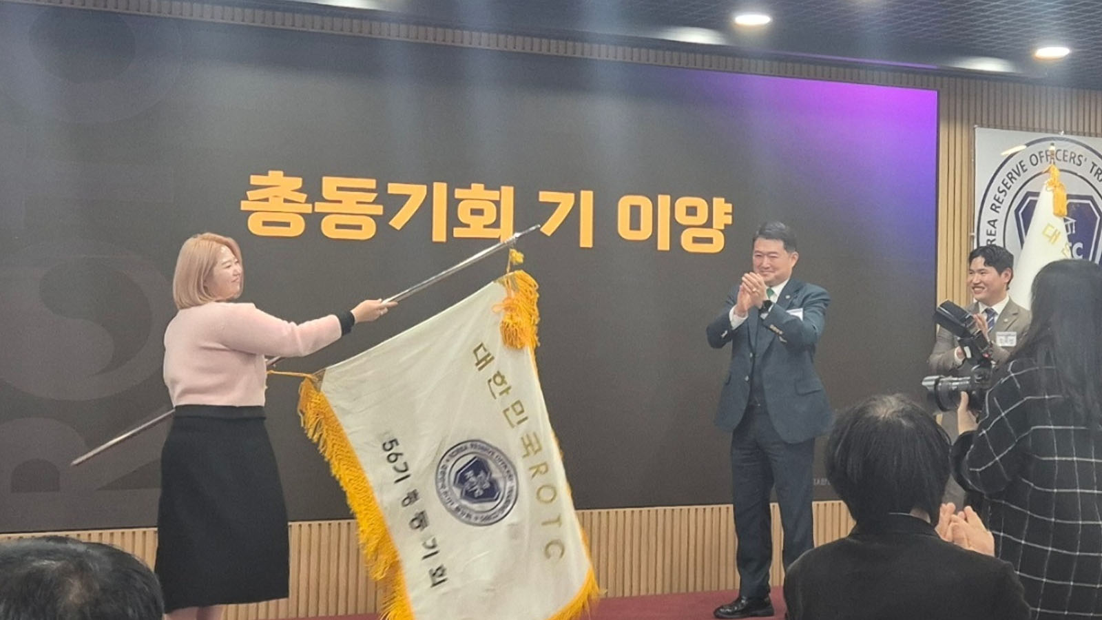 241207_56기총동기회_정기총회,회장이취임식.jpg