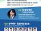 [청년위원회] 제50회 ROTC리더십아카데미 개최 공고